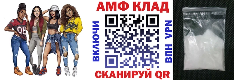 Амфетамин Premium  Ессентукская 