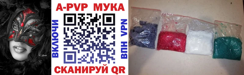 даркнет сайт Ессентукская А ПВП кристаллы