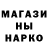 Меф 4 MMC Hooki Won