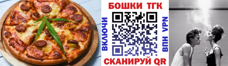 Еда ТГК конопля  Ессентукская 