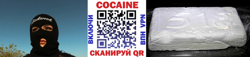 KRAKEN зеркало Ессентукская Кокаин Fish Scale