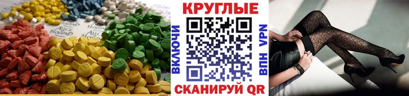 Экстази бентли  Ессентукская 