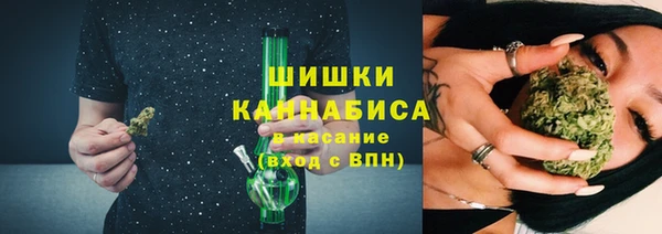 каннабис Абдулино