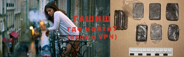 ГАЛЛЮЦИНОГЕННЫЕ ГРИБЫ Абаза
