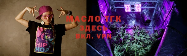 ГАЛЛЮЦИНОГЕННЫЕ ГРИБЫ Абаза