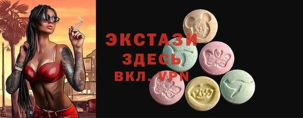 ГАЛЛЮЦИНОГЕННЫЕ ГРИБЫ Абаза