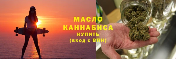 прущие грибы Магас