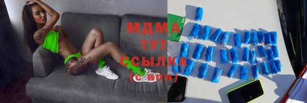 ПСИЛОЦИБИНОВЫЕ ГРИБЫ Абинск