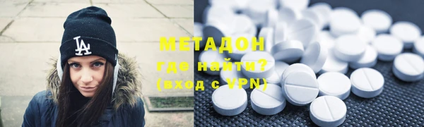 ГАЛЛЮЦИНОГЕННЫЕ ГРИБЫ Абаза