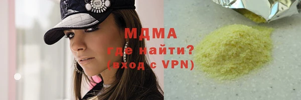 каннабис Абдулино