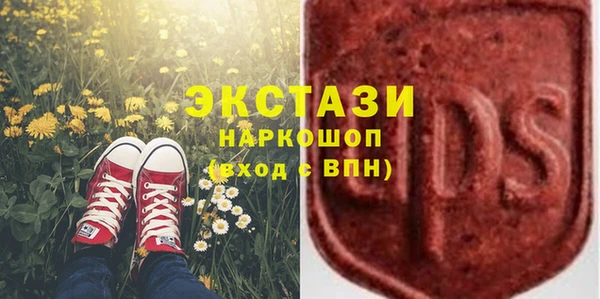 ПСИЛОЦИБИНОВЫЕ ГРИБЫ Абинск