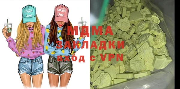 ГАЛЛЮЦИНОГЕННЫЕ ГРИБЫ Абаза