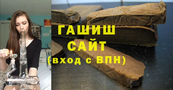 каннабис Абдулино