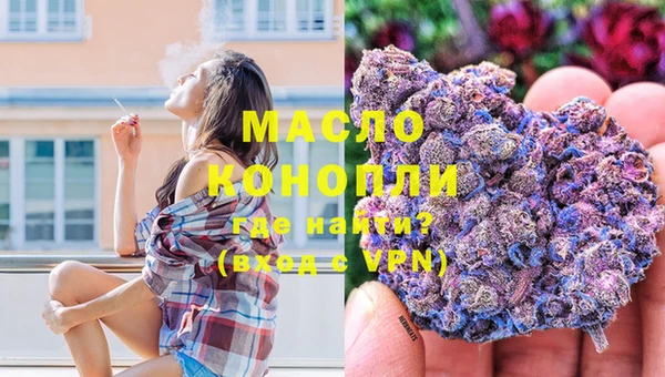 каннабис Абдулино