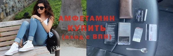 ГАЛЛЮЦИНОГЕННЫЕ ГРИБЫ Абаза