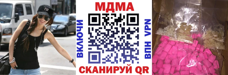 где продают   Ессентукская  MDMA crystal 