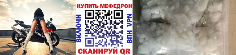 как найти   Ессентукская  Мефедрон 4 MMC 