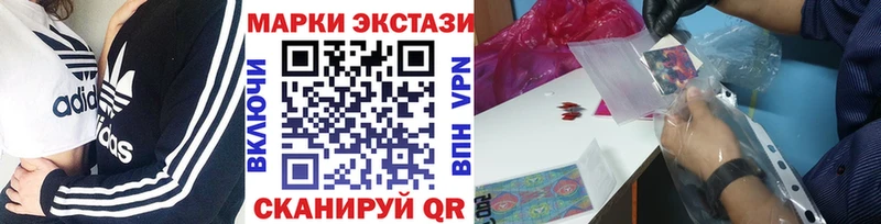 Наркотические марки 1500мкг  Ессентукская 