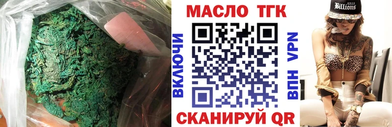 ТГК Wax  Ессентукская 