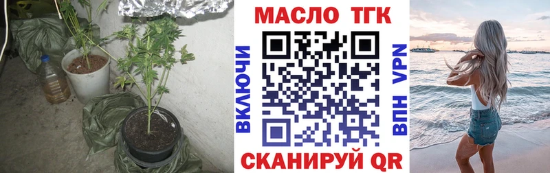 Дистиллят ТГК жижа Ессентукская